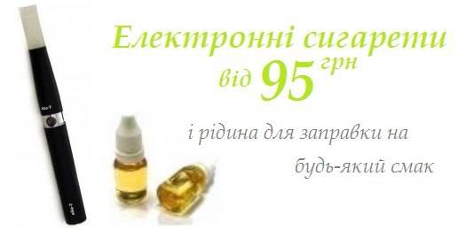 підходить для новачків в електронному курінні. Це вибір для тих, хто бажає спробувати, що ж таке електронна сигарета, але ще не визначився, чи бажає назавжди відмовитись від шкідливої звички куріння звичайних сигарет.      Модель 502G максимально імітує з
