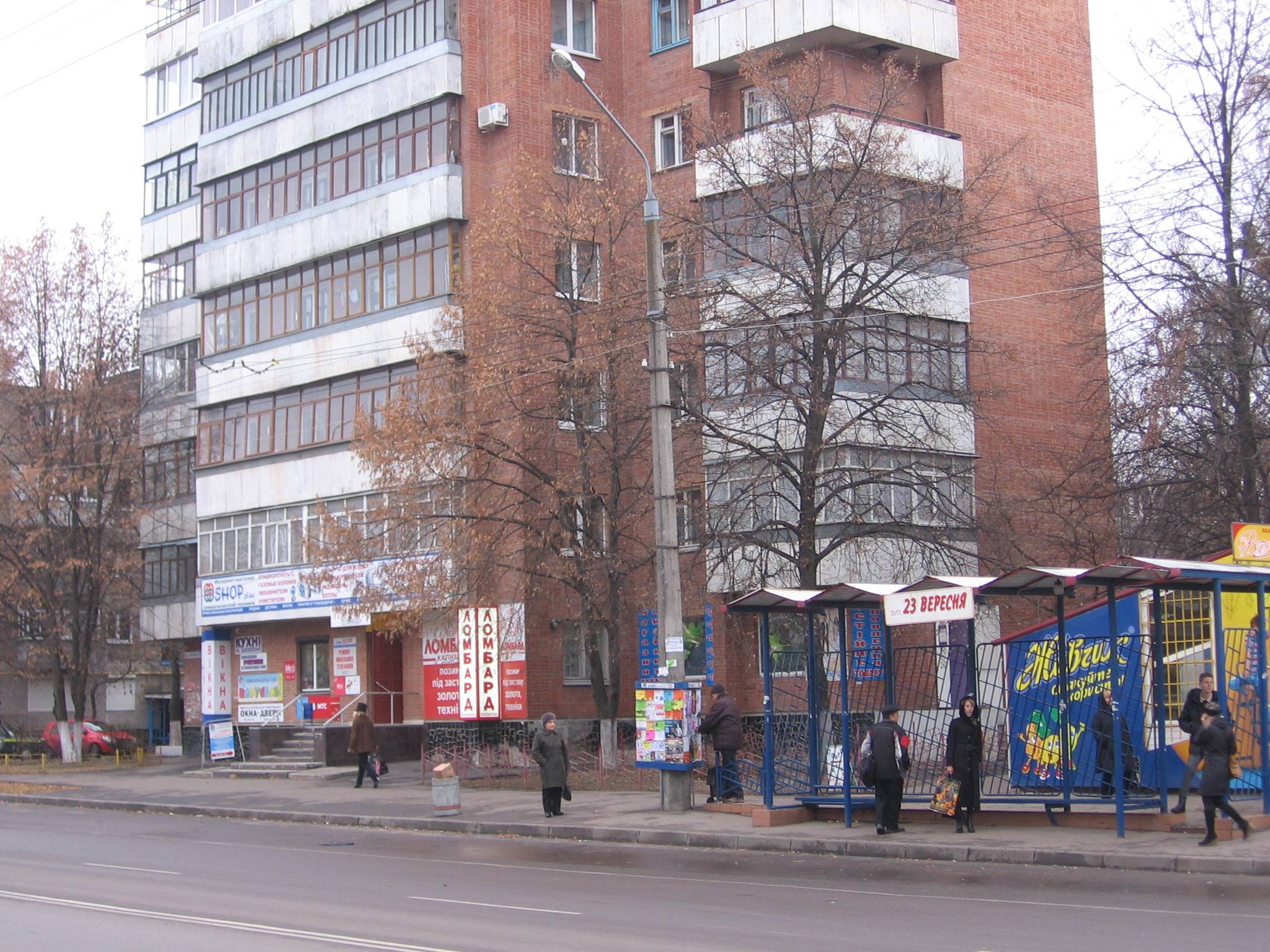 Детская комиссионка "Карусель"