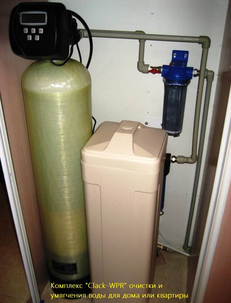 Комплекс очистки воды для дома и квартиры