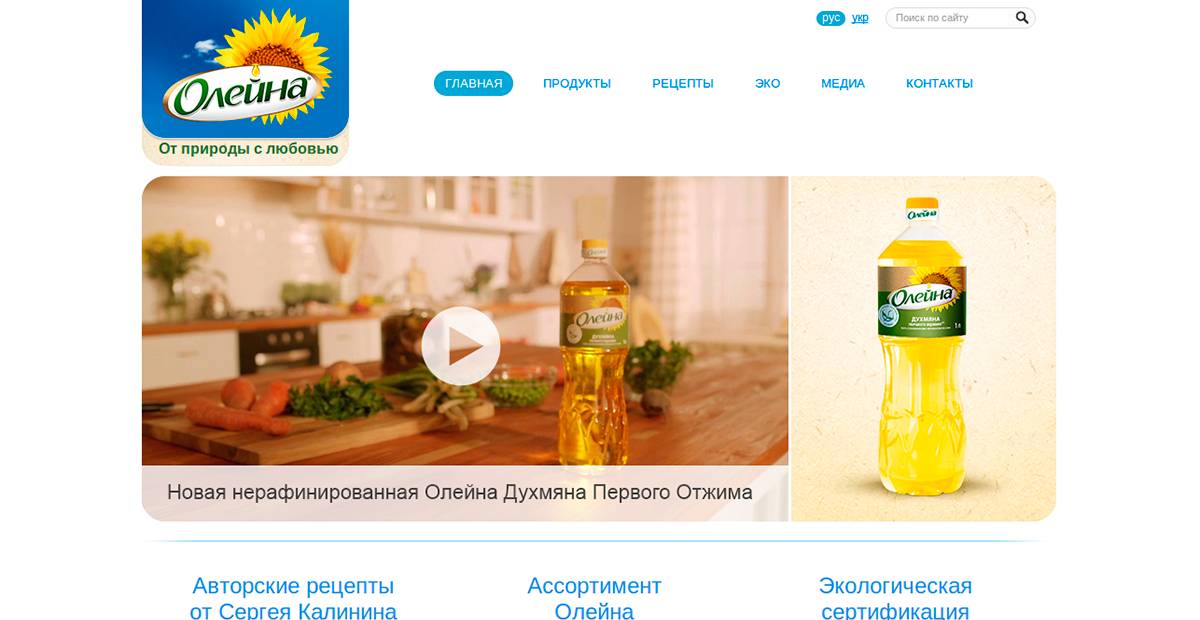 Сайт туристического агенства