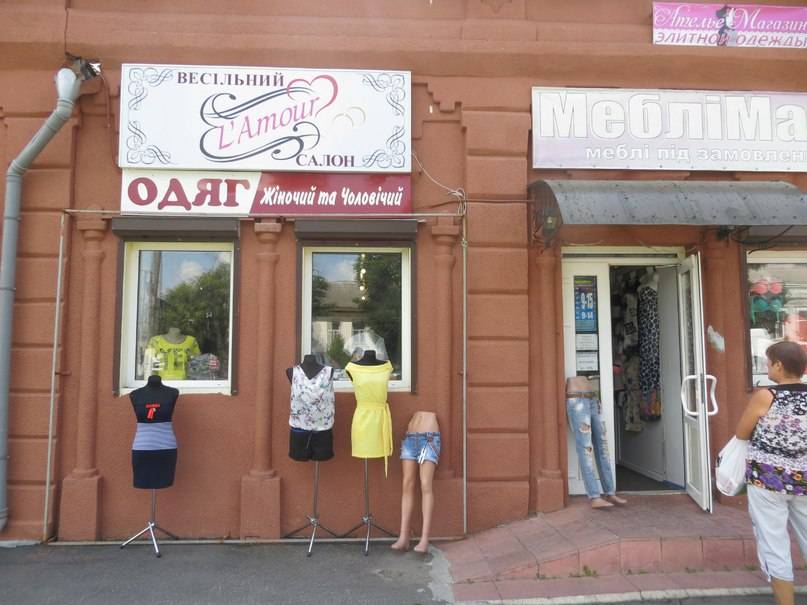 вид с дороги 1