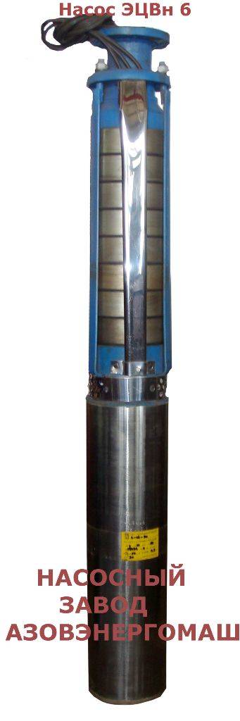 насос ЭЦВн (нержавейка)