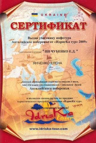 Наші досягнення