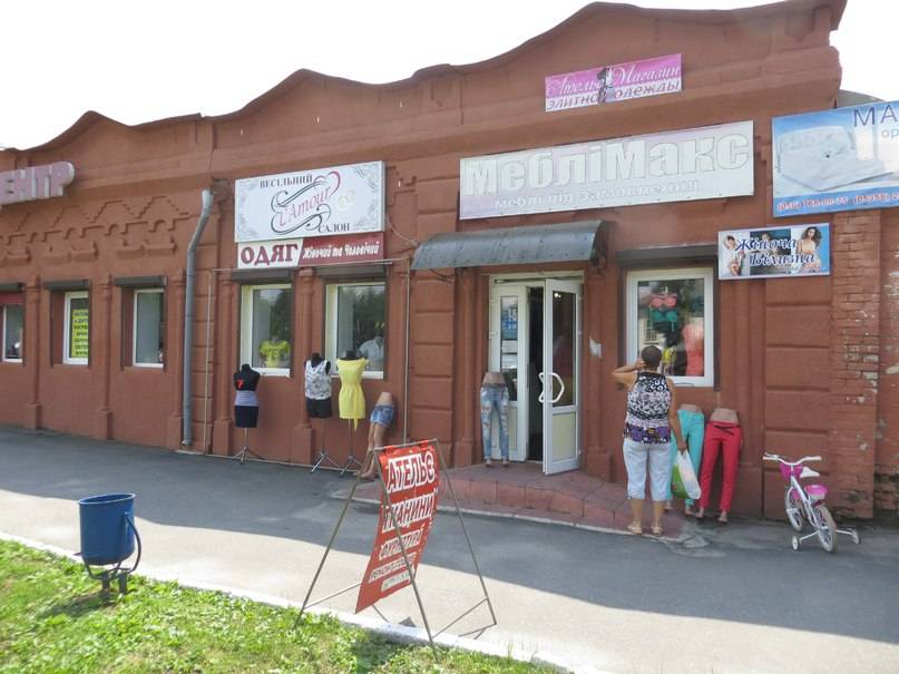 вид с дороги 2