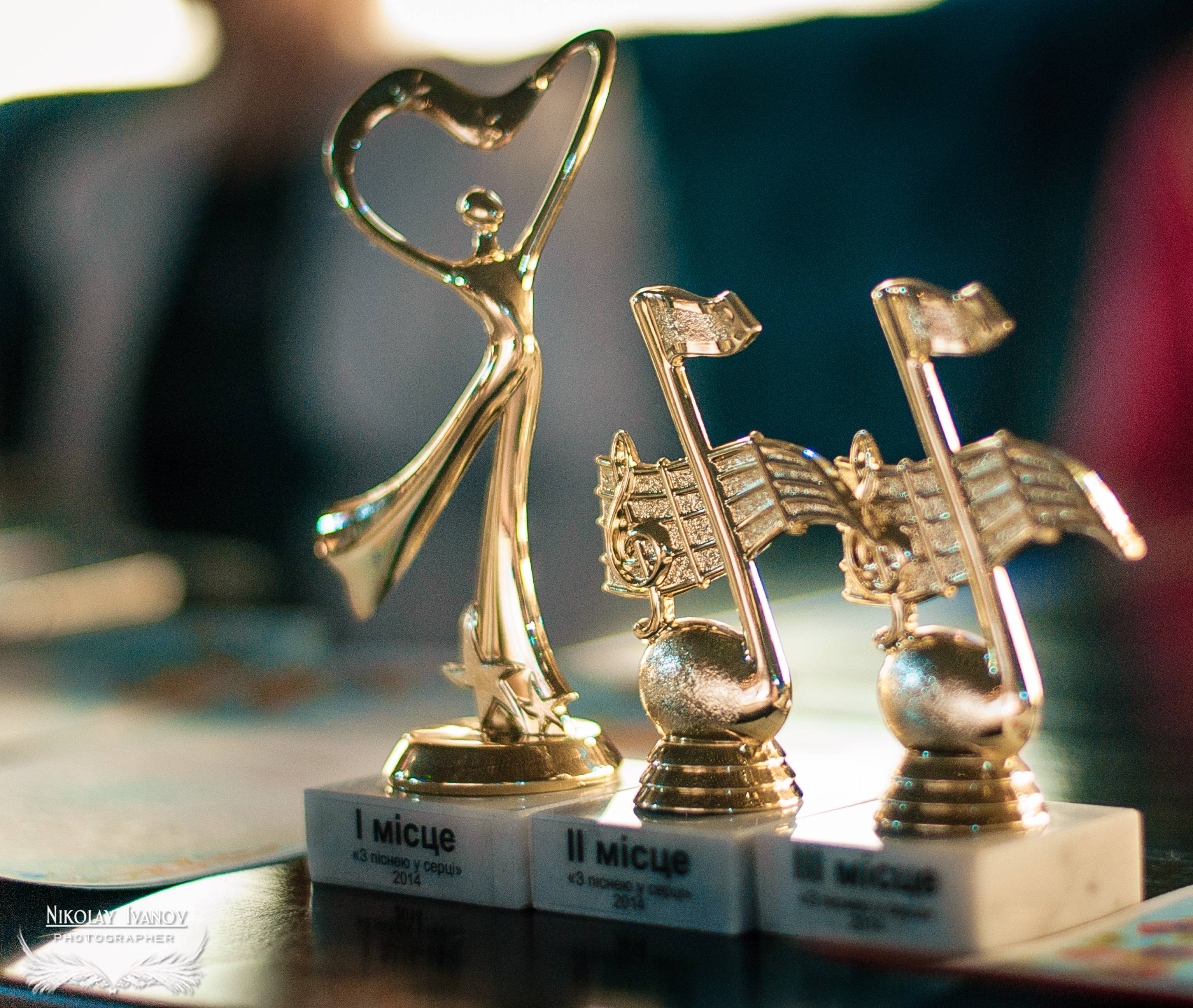 З піснею у серці