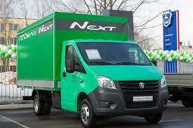 газели маскси