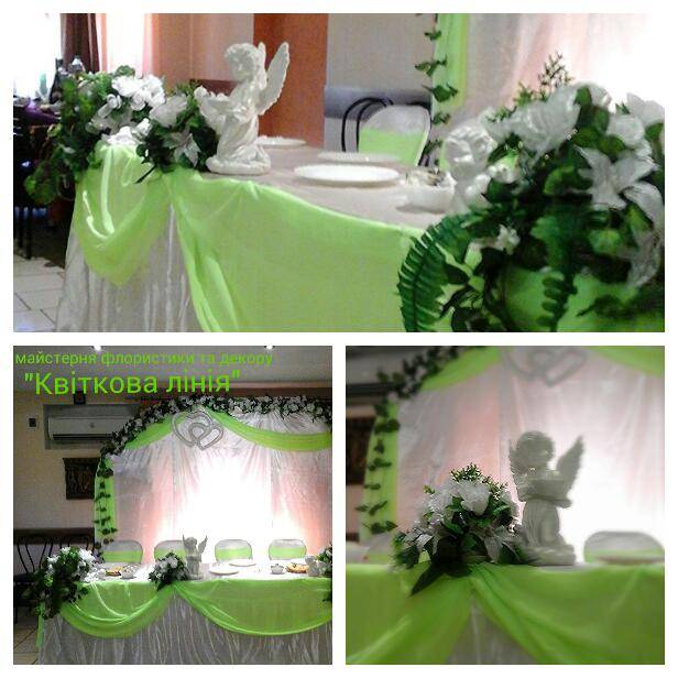 Оформлення у яблуневих кольорах.