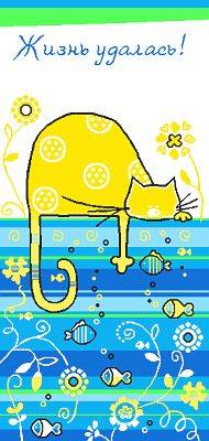 Махровое полотенце