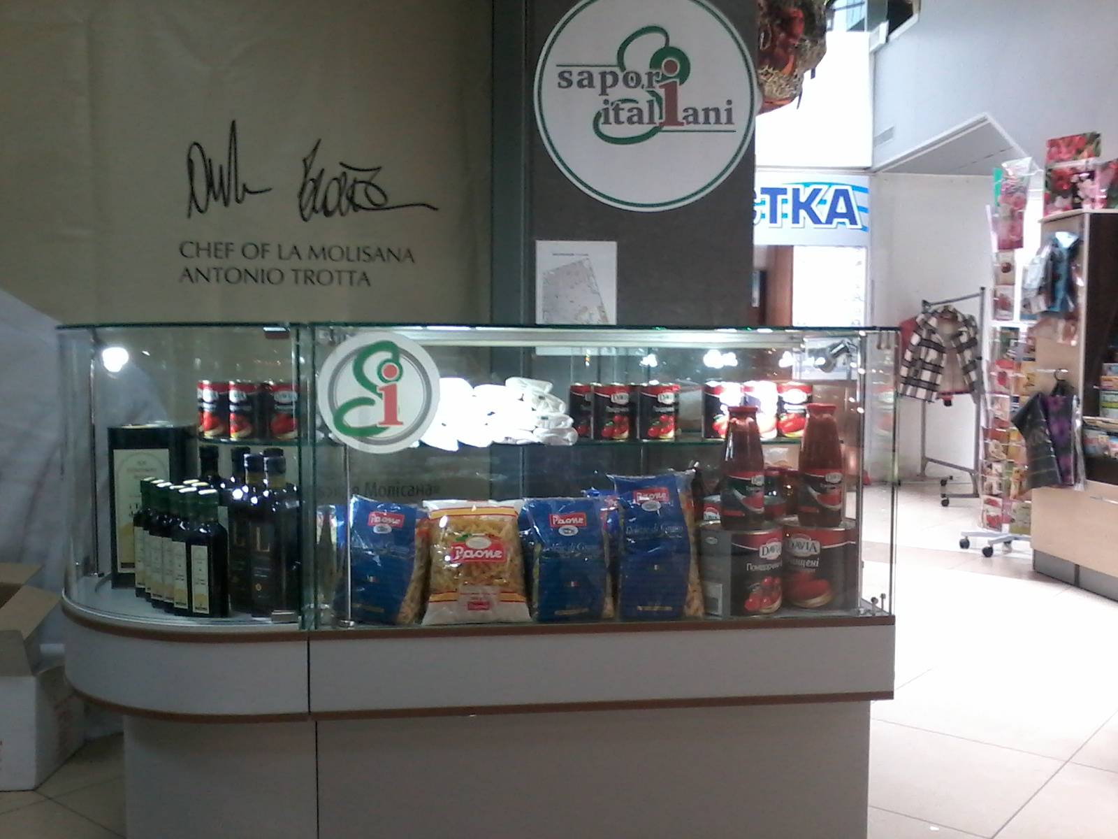 Сапори Итальяни в Конкорде