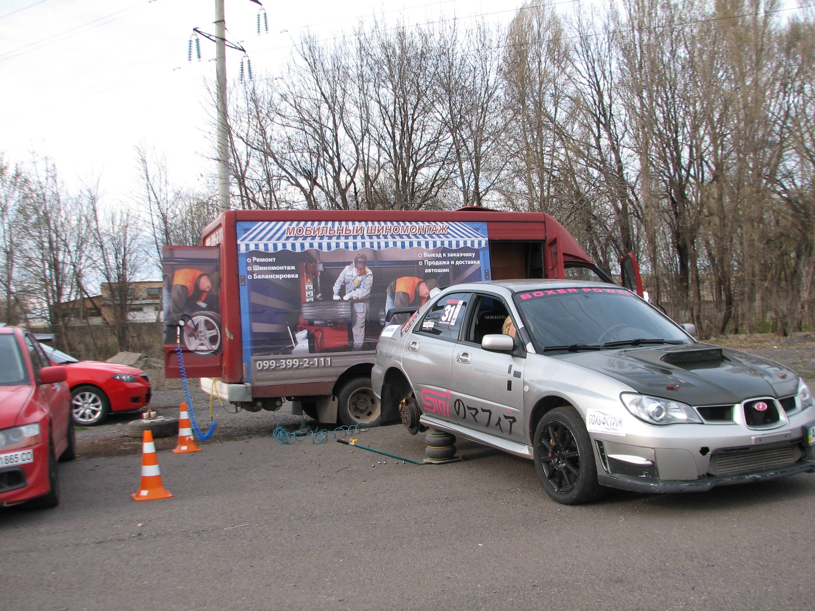 обслуживания соревнований