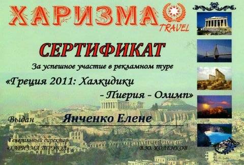 Наші досягнення