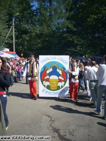 Фестиваль бринзи. м. Рахів