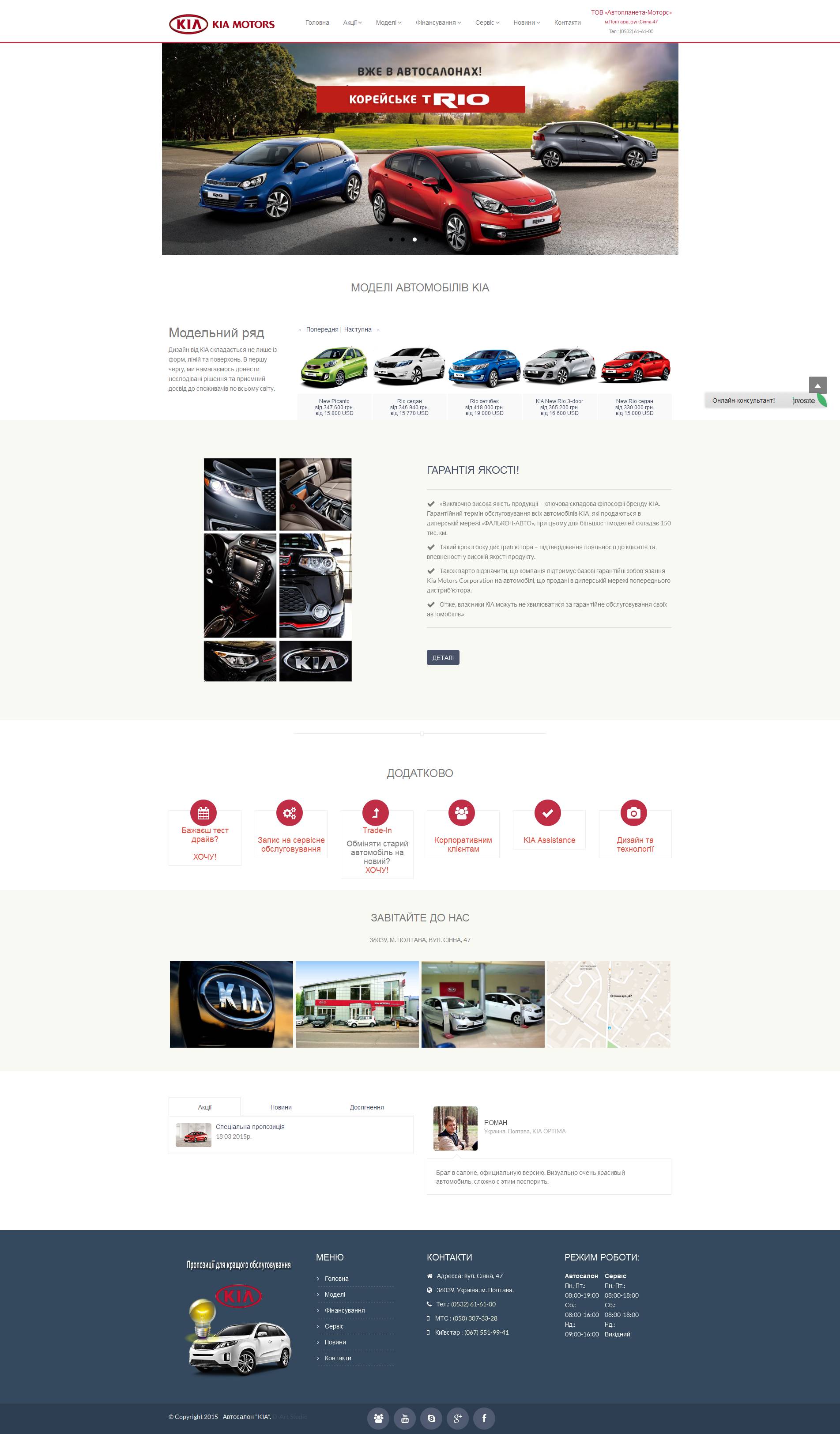 kia.pl.ua