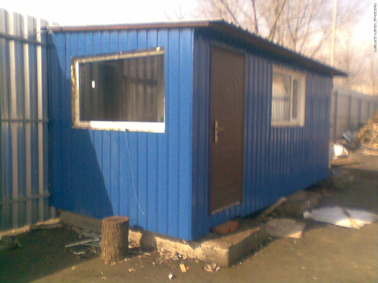 вагончики охраны