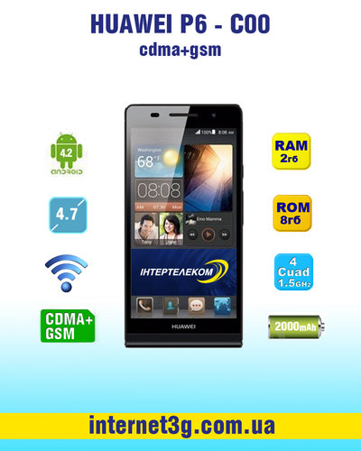 Huawei P6 - C00 cdma+gsm