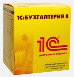 1С: Бухгалтерия для Украины 8