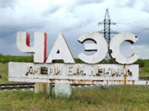Екскурсія у чорнобильську зону відчуження