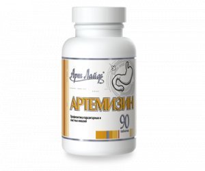 Артемизин  комплекс для защиты организма от большинства гельминтов и простейших