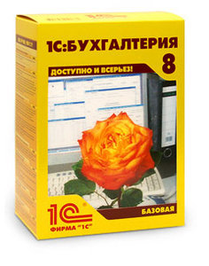 1С: Бухгалтерия для Украины. Базовая версия 8