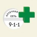 Аптека 9-1-1 в Полтаве на Великотырновской Аптека 9-1-1 в Полтаве на Великотырновской