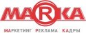 Агентство «МаРКа» Агентство «МаРКа»