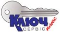 Ключ-сервіс Плюс. Полтава. ТРЦ Київ Ключ-сервіс Плюс. Полтава. ТРЦ Київ