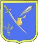 Глобинский городской совет Глобинский городской совет