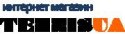 Tennis Discount Center теннисный интернет магазин г. Кременчуг Tennis Discount Center теннисный интернет магазин г. Кременчуг