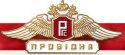 Страховая компания "Провидна" пгт. Семеновка Страховая компания "Провидна" пгт. Семеновка