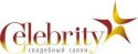 Celebrity (Селебріті) - Весільний салон Кременчук Celebrity (Селебріті) - Весільний салон Кременчук