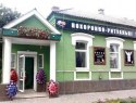 Магазин "Янгол" Магазин "Янгол"