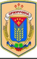 Відділ освіти Оржицької райдержадміністрації Відділ освіти Оржицької райдержадміністрації