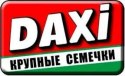 Дакси Дакси