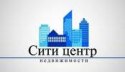 Агенство Недвижимости "Сити Центр" Агенство Недвижимости "Сити Центр"