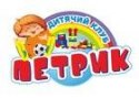 Детский клуб "Петрик" Детский клуб "Петрик"