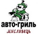 Авто-гриль "Мисливець" Авто-гриль "Мисливець"