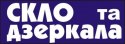 Скло та дзеркала Скло та дзеркала