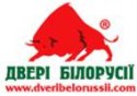 Двері Білорусії. Кременчуг Двері Білорусії. Кременчуг