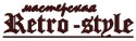 майстерня Retro-style майстерня Retro-style