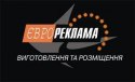 ЭВРОРЕКЛАМА ЭВРОРЕКЛАМА