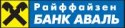 Райффайзен Банк Аваль. Банкомати у Хоролі Райффайзен Банк Аваль. Банкомати у Хоролі