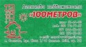 Агентство нерухомості «100 метрів» Агентство нерухомості «100 метрів»