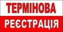 візи візи