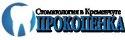 Стоматология «Прокопенка» Кременчуг Стоматология «Прокопенка» Кременчуг