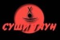 Ресторан "Суші Таун" Ресторан "Суші Таун"