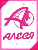 Дом моделей «Алеся». Полтава Дом моделей «Алеся». Полтава