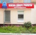 Фірма «СВіК» Фірма «СВіК»