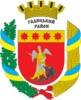 Гадяцька районна державна адміністрація Гадяцька районна державна адміністрація
