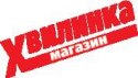 Магазин Хвилинка г.Лубны Владимирская площадь Магазин Хвилинка г.Лубны Владимирская площадь