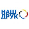 ТОВ "Наш друк" ТОВ "Наш друк"